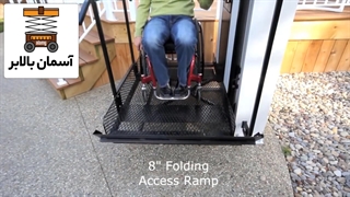 نمونه بالابر ویلچر برای معلولین ساخته شده توسط توسط شرکت مهندسی آسمان بالابر