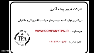 دربازکن برقی کارتی و ریموتیK2