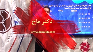 دکتر ماخ