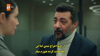 سریال kardeslerim خواهر و برادرانم قسمت 38 با زیرنویس فارسی