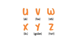 فیلم آموزش زبان آلمانی برای کودکان | ملل
