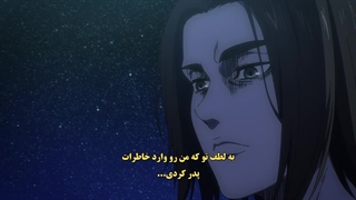 انیمه shingeji no kyojin final season part 2 قسمت 5 با زیرنویس چسبیده فارسی