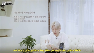 کلیپ کتابخوانی بکهیون با زیرنویس فارسی چسبیده