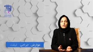 مراقبتهای قبل از عمل ماموپلاستی