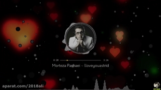 آهنگ عاشقانه خیلی قشنگ از مرتضی پاشایی بنام بارون صدای احساسه حتما ببینید