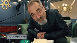 سریال جوکر فصل 3 قسمت 3