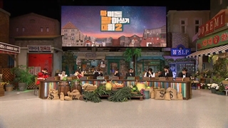 قسمت دوم برنامه Idol Dictation Contest2 با حضور اینسونگ و ته یانگ (SF9)+ زیرنویس فارسی پارت دوم