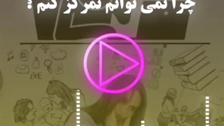 دلایل پرش افکار