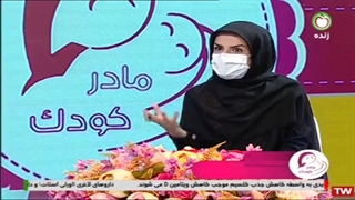 پرتودرمانی در پستان
