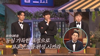 قسمت دوم برنامه Idol Dictation Contest2 با حضور اینسونگ و ته یانگ (SF9)+ زیرنویس فارسی پارت سوم