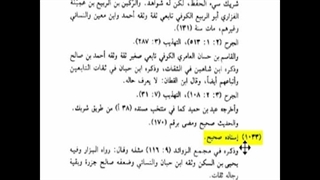 افضل اهل المدینه علی بن ابی طالب علیهم السلام