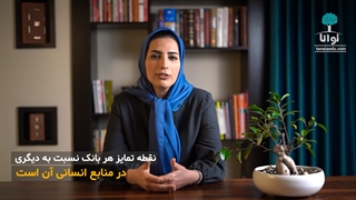 hrm چیست ؟ | مهارت های یک مدیر موفق چه باید باشد