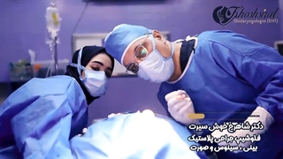 نکاتی که قبل از عمل بینی باید بدانید!! | دکتر شاهرخ خوش سیرت