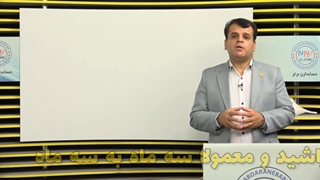 آموزش حسابداری مقدماتی، خدماتی