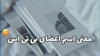 معنی