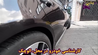 کارشناسی کیا اپتیما مدل 2016