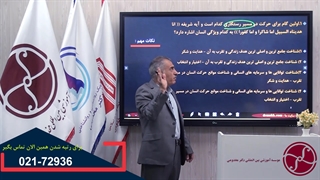 بهترین تدریس دین و زندگی کنکور