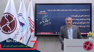 دکتر ماخ : تدریس دین و زندگی