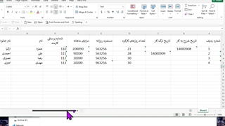 سورس کد ساخت دیسکت بیمه تامین اجتماعی