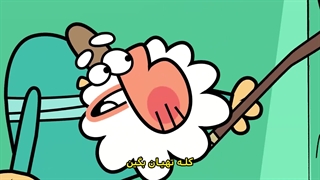 دیرین دیرین - بیا وسط