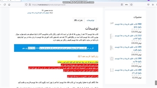 بهترین کتاب های دعا نویسی