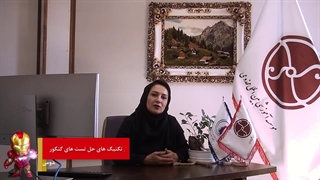 معرفی رشته شیمی