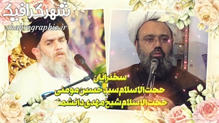 افترافکت ولادت امام علی (ع)