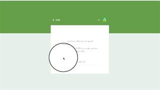 آموزش ورود به شاد و استفاده از آن