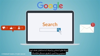 دیجیتال مارکتینگ چیست + مراحل تدوین