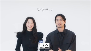 لی جین ووک کوان نارا زوج بولگاسال/مصاحبه با1ST LOOK