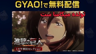 تولده میکسا