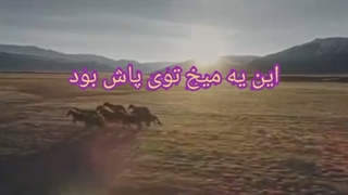 دست بالای دست بسیار است