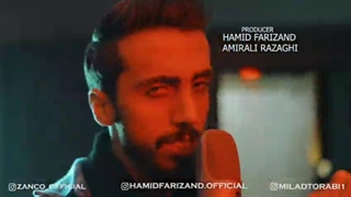 دانلود آهنگ جدید زانکو رد پا