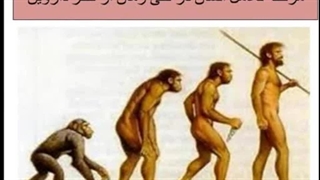 نظریه ابلیس