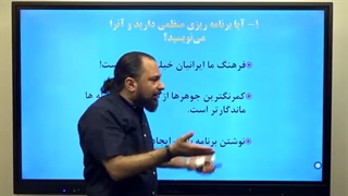 طرح درس کلاس فیزیک ۱۴۰۲ استاد مهدی باباخانی