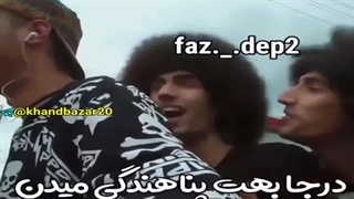بهترین راه پناهندگی بهتاش