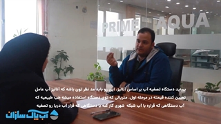 علت تفاوت دستگاه 50متری از 95میلیون  تا 2 میلیارد