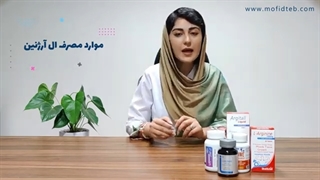 ال آرژنین، مکملی برای بدن سازی، لاغری و افزایش قوای جنسی | داروخانه آنلاین مفید طب