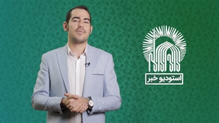 بسته خبری هفته دوم بهمن ماه ۱۴۰۰ فیلم رضوی