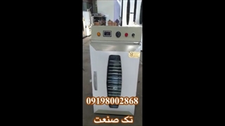 اموزش خشک کن کردن میوه / خشک کردن کشک