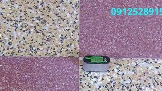 کفسابی پارکینگ 09125289159 اینترساب