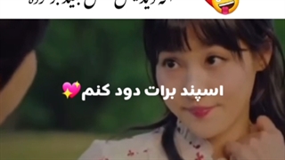 میکس از اوه یون هی و ها یون چول پنت هاوس