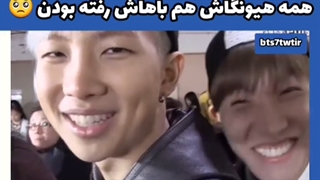 جونگ‌کوک و هیونگاش