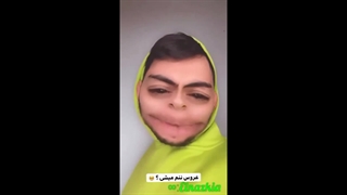 عروس ننم میشی ؟ ....