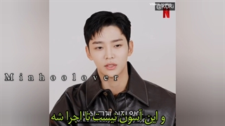 مصاحبه رو وون با نتفلیکس برای سریال علاقه پادشاه