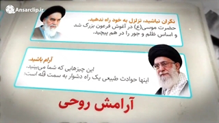 شباهت های رهبری امام خمینی (ره) و امام خامنه ای