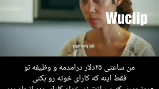 درآمد زن خانه دار و مرد کارمند