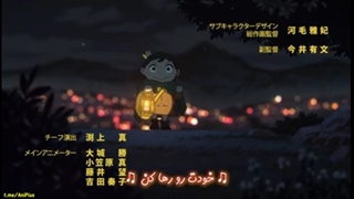 انیمه رتبه بندی پادشاهان (Ousama Ranking) قسمت17 با زیرنویس فارسی چسبیده