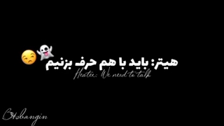 پیش میاد عسلم -_-