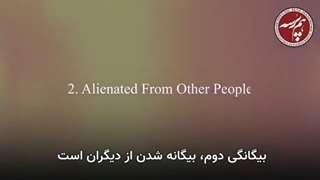 فرهنگ چگونه ما را بیگانه می کند؟